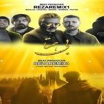 ریمیکس بی همتا از معین علی سورنا شایع مسلک پوتک